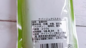 ナパージュとは ケーキをつやつやに仕上げる使い方 自作で代用できる