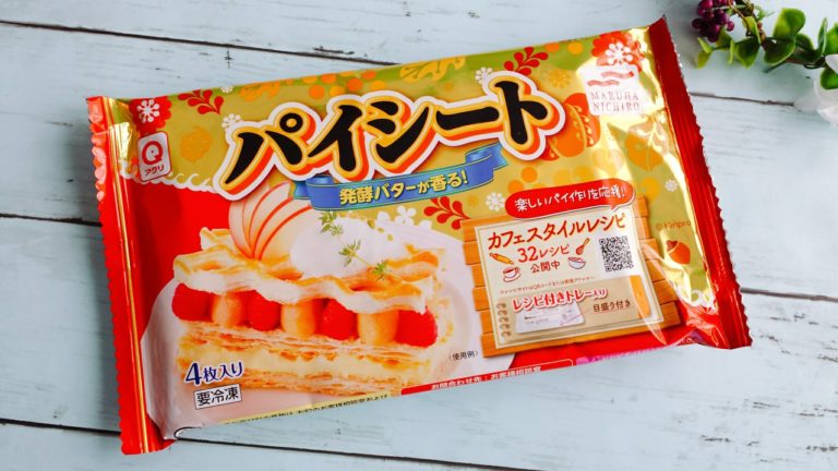 冷凍パイシート