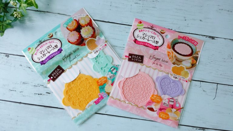 セリア　マシュマロシュガーレース型　使い方