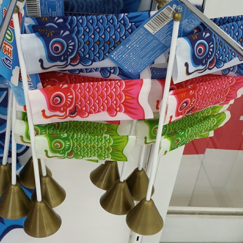 【ダイソー・セリア100均】鯉のぼり＆こどもの日グッズ2021！室内飾りつけ例やレシピも