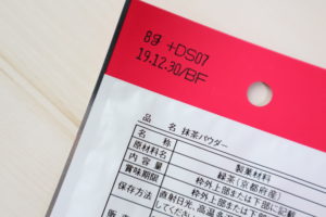 抹茶パウダー 100均ダイソー セリア とスーパーの違いを比較 お菓子レシピも