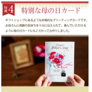 ダイソー セリア100均 母の日カーネーショングッズ21 花以外のおすすめプレゼントや手作りレシピも ダイソー セリア100均 母の日カーネーショングッズ21 花以外のおすすめプレゼントや手作りレシピも