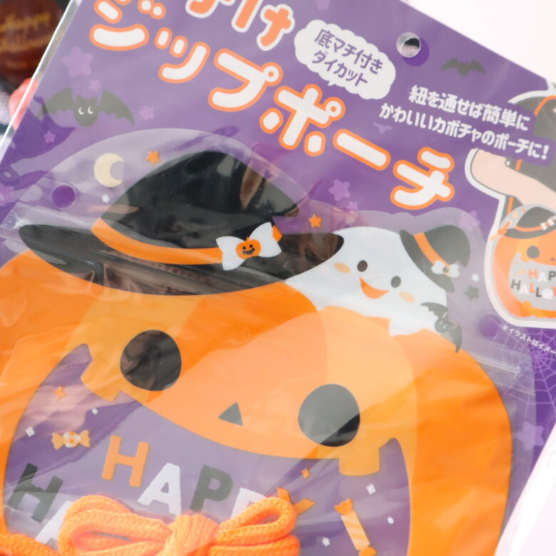 セリア　ハロウィン　仮装　子供