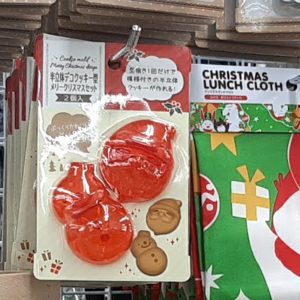 セリア　クッキー型　クリスマス