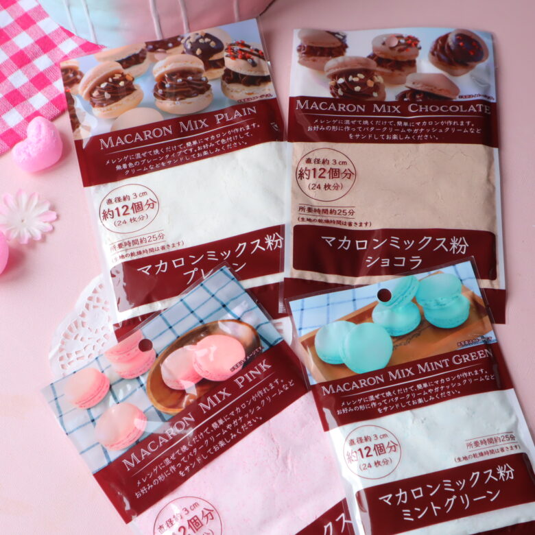 セリア マカロンミックス粉 失敗