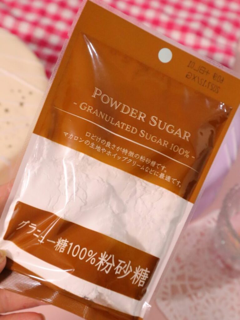 マカロン グラニュー糖代用