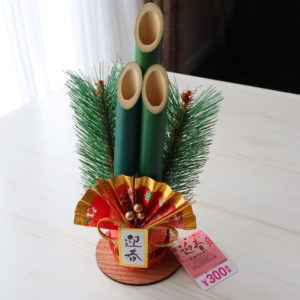 ダイソー100均お正月飾り 21 しめ縄門松 紙皿おせち重箱 鼠グッズ 手作り例やセリアも