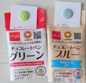 ダイソー セリア100均チョコペン 色や種類を比較 使い方のコツやデコレーション例も