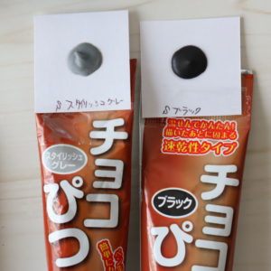 ダイソー セリア100均チョコペン 色や種類を比較 使い方のコツやデコレーション例も ダイソー セリア100均チョコペン 色や種類を比較 使い方のコツやデコレーション例も