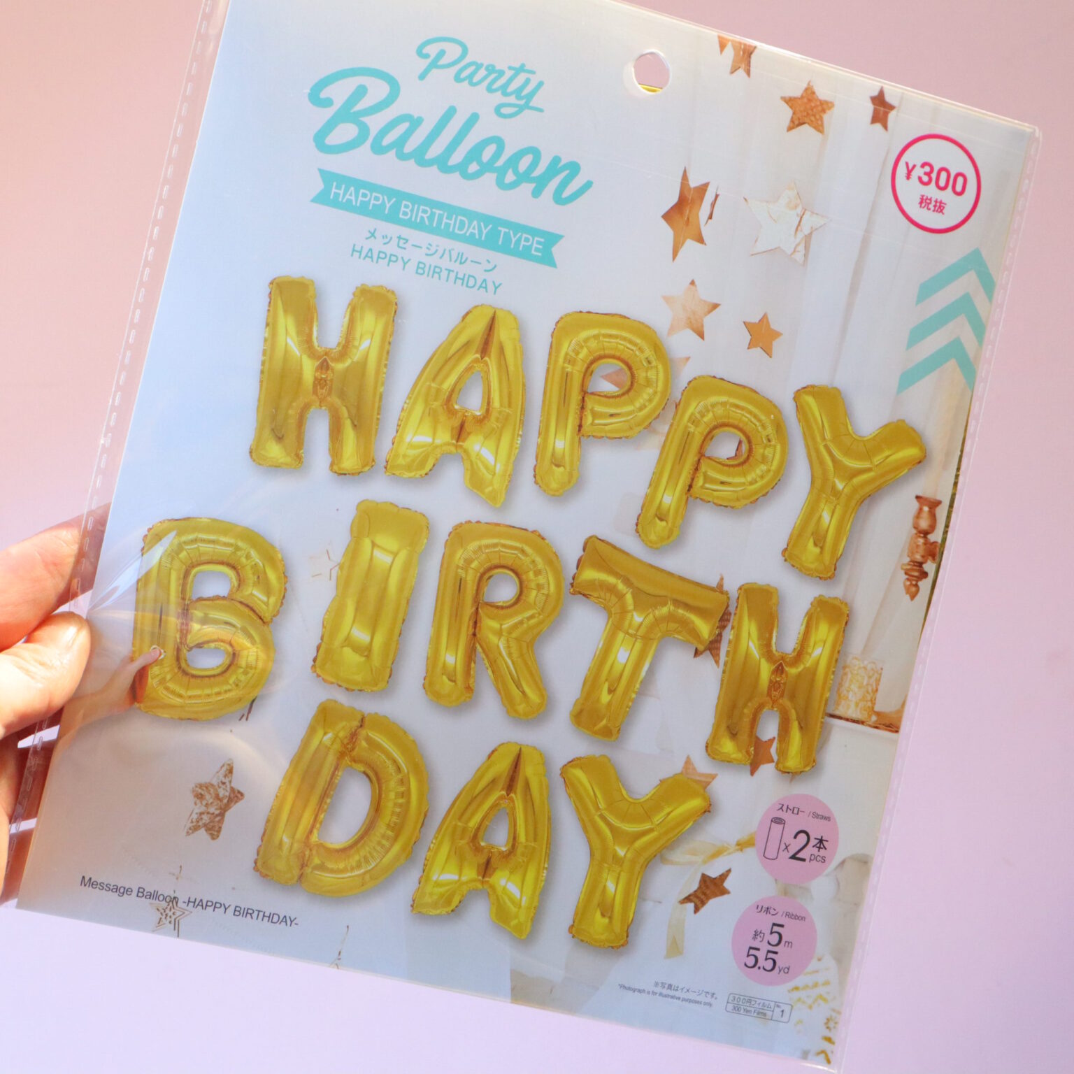 【ダイソー100均・誕生日バルーン風船グッズ】パーティー飾りつけ実例やヘリウムガス対応について&セリアも！