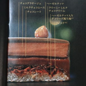 コンビニクリスマスケーキセブン ローソンファミマ チョコレートケーキの種類や値段を比較 予約方法も