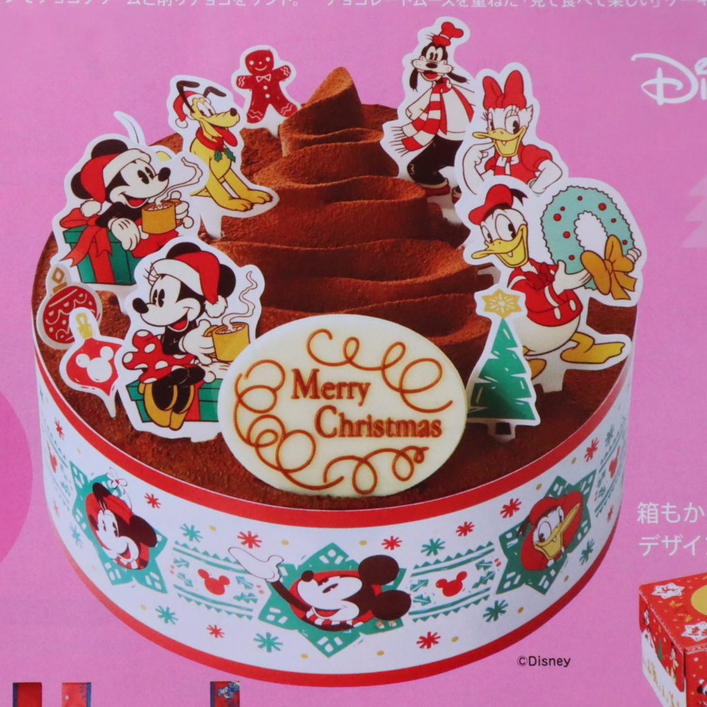 コンビニクリスマスケーキ セブン ローソンファミマのキャラクターケーキを比較 鬼滅の刃やラプンツェルなど
