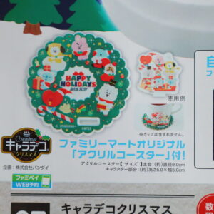 ファミマ　クリスマスケーキ　bts