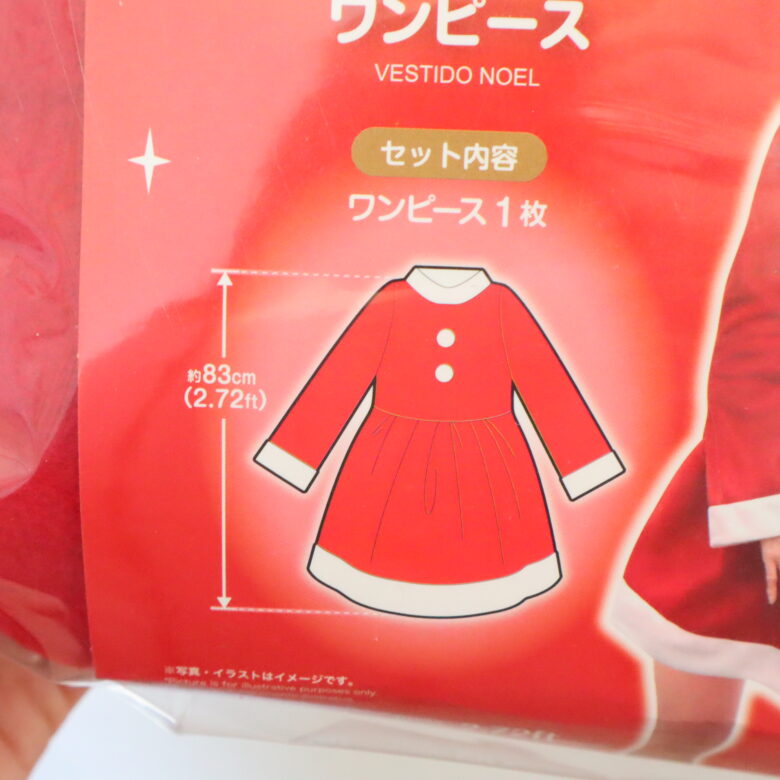 ダイソー クリスマス 2025