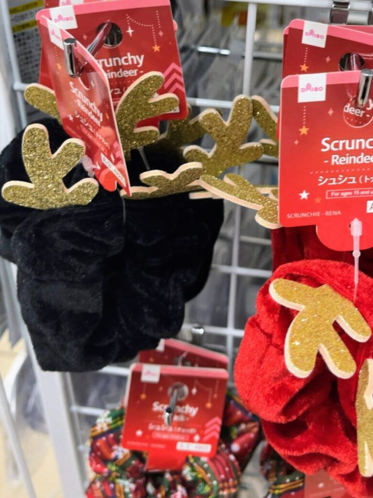 ダイソー クリスマス 衣装