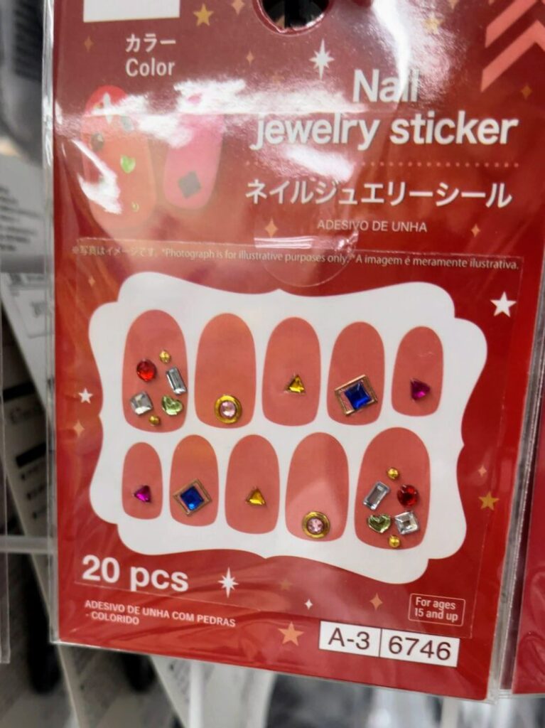 ダイソー クリスマス ネイルシール