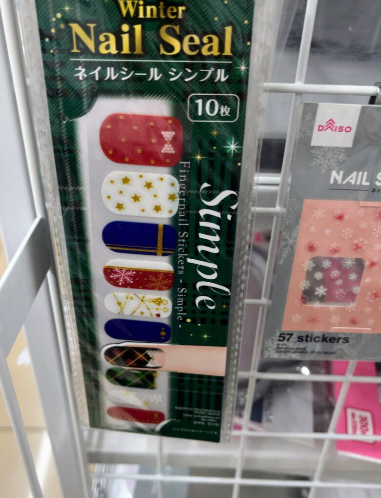ダイソー クリスマス ネイルシール