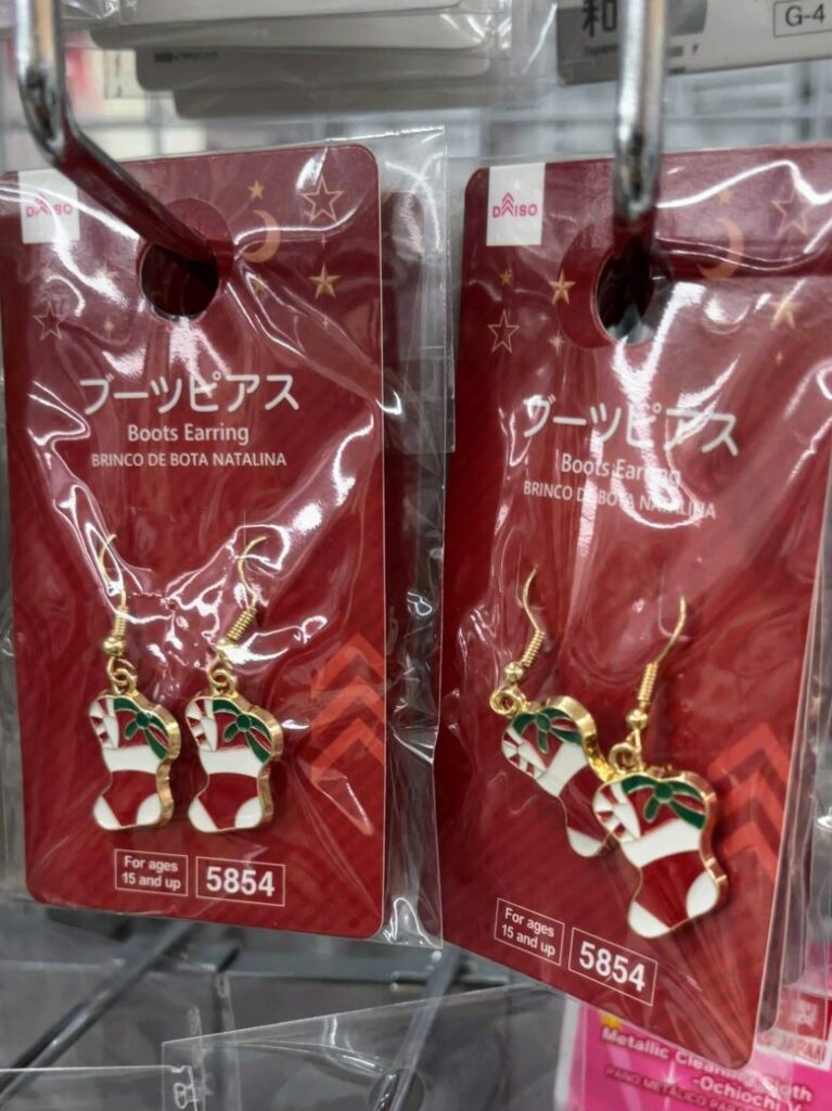 ダイソー クリスマス