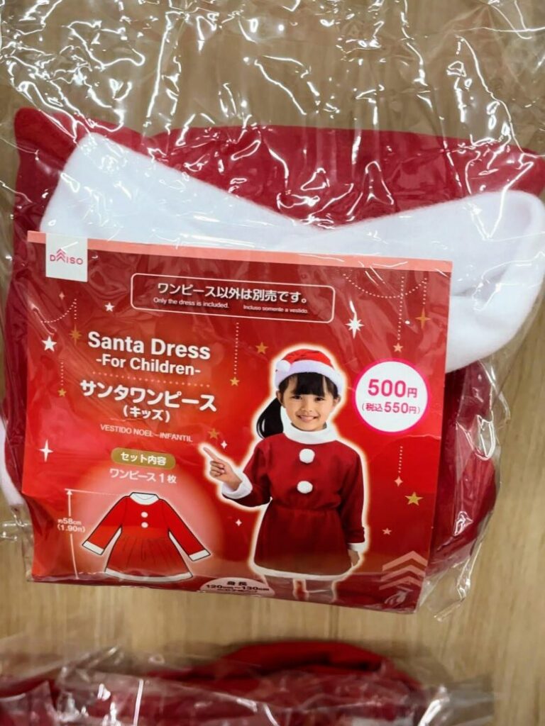 ダイソー サンタ衣装 子供