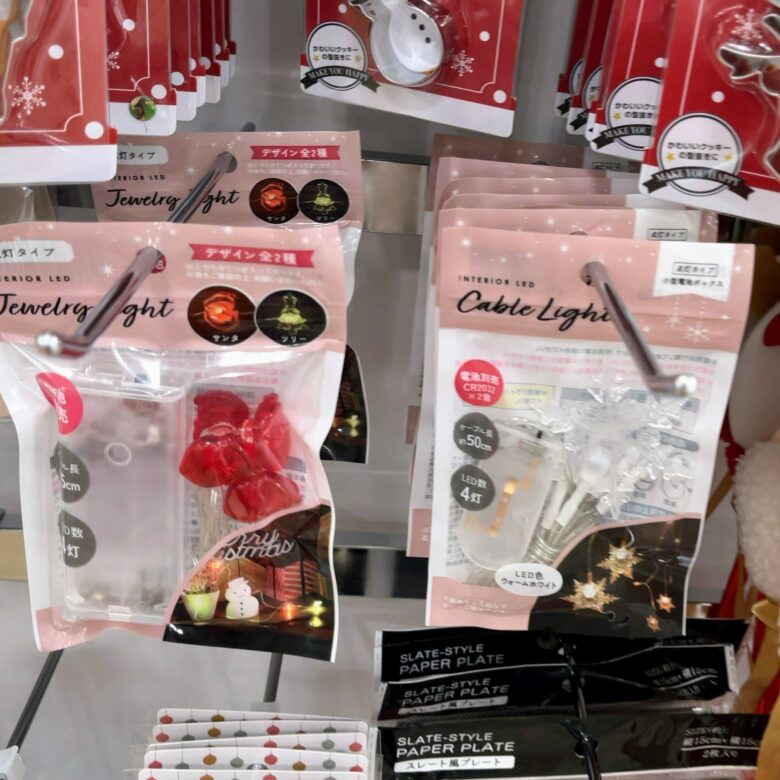 セリア　イルミネーションライト