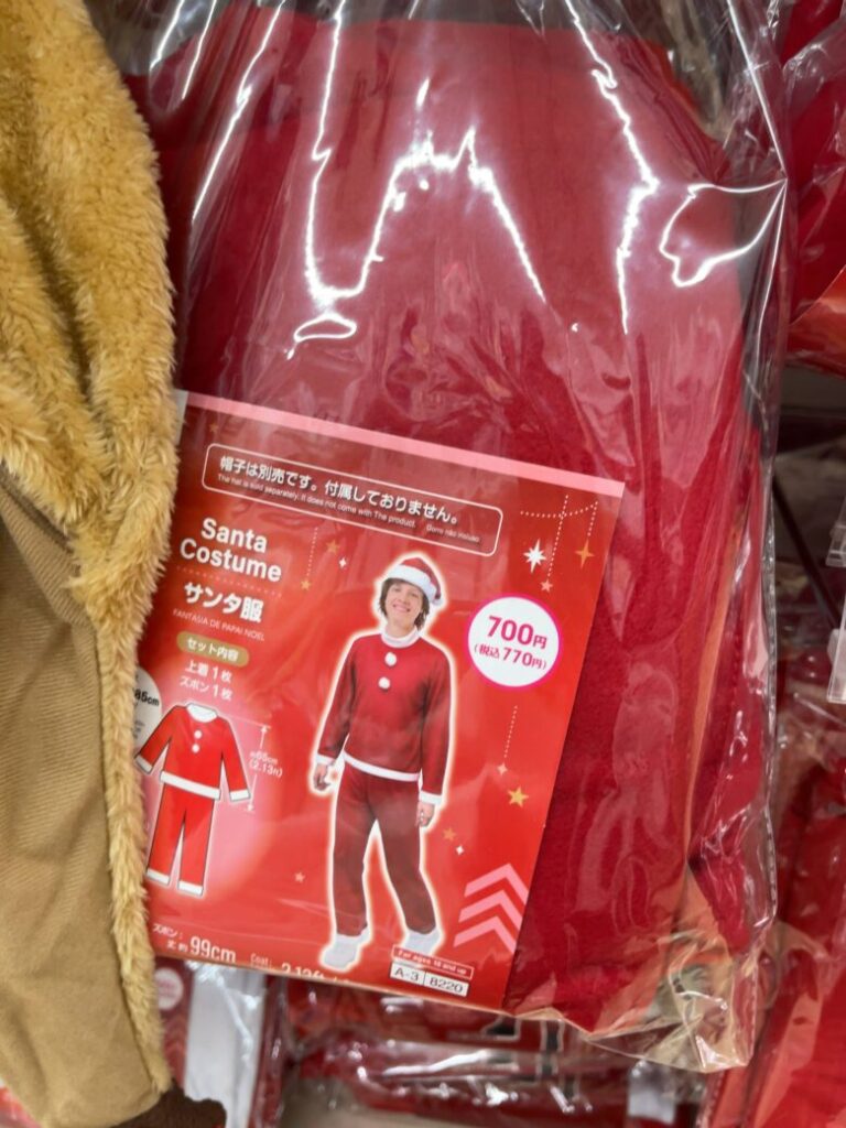 ダイソー サンタ服 男性用