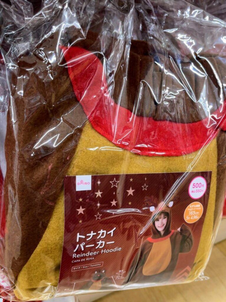 ダイソー クリスマス 衣装