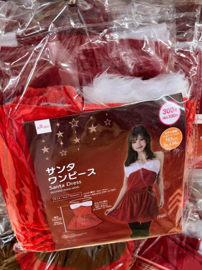 ダイソー クリスマス コスプレ