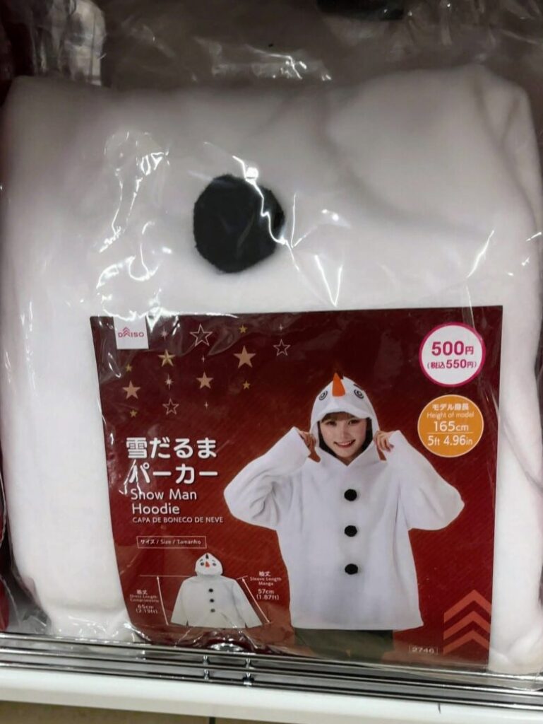 ダイソー クリスマス 2025