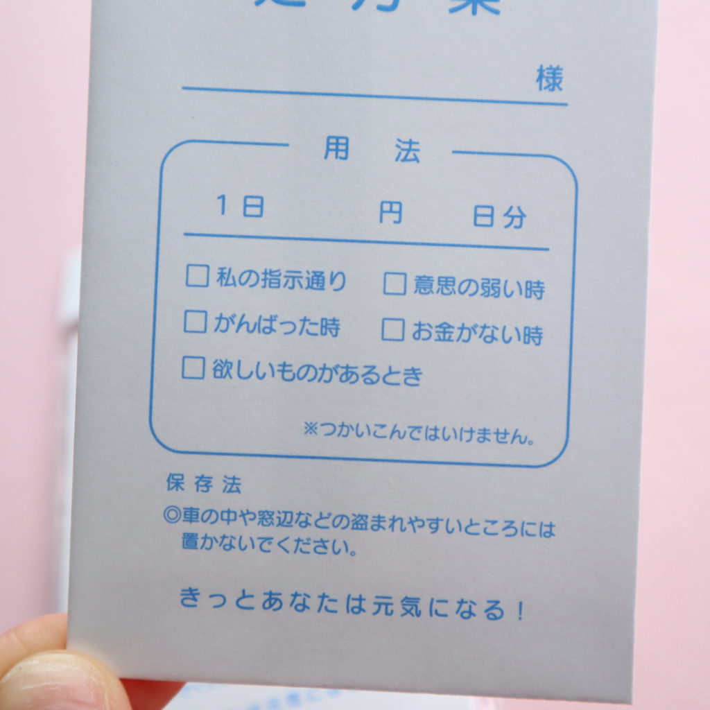 ダイソー セリア100均ポチ袋21 お年玉を入れて 鬼滅の刃 ディズニーコラボデザインなど