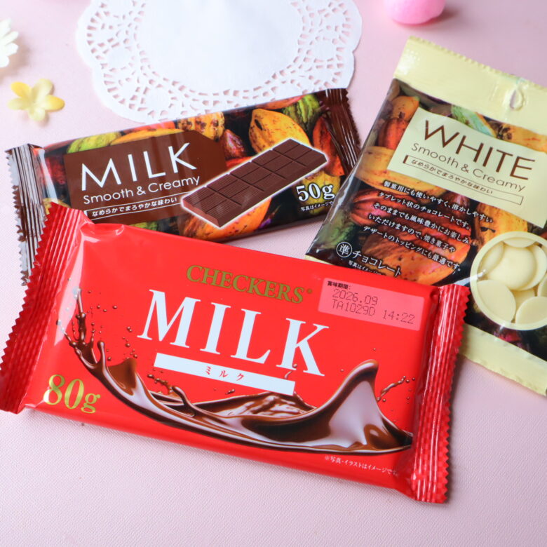 ダイソー　バレンタイン　チョコ