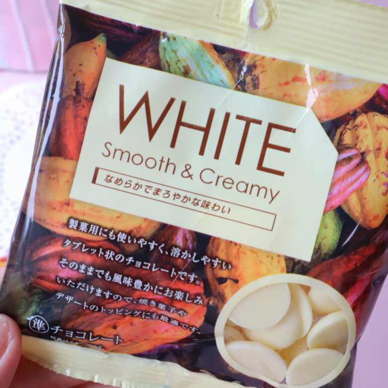 ダイソー　チョコ　種類