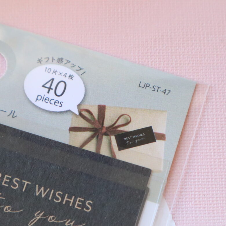 セリア　バレンタイン　ラッピング