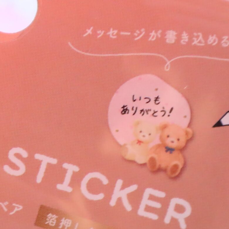 セリア　バレンタイン　ラッピング