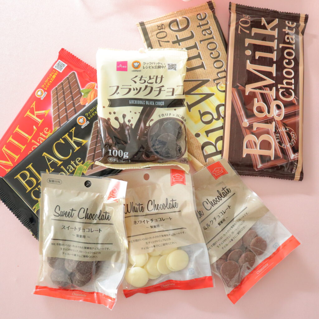 ミニトフィーチョコレートチップチーズボールのレシピ