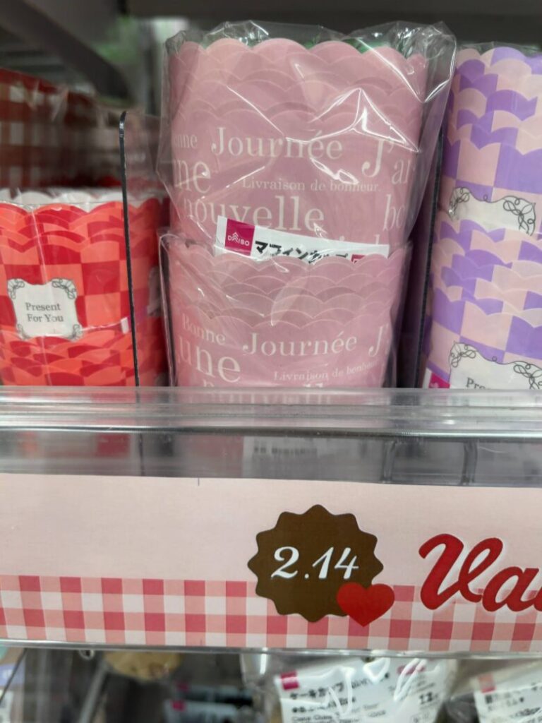 ダイソー　バレンタイン　カップ