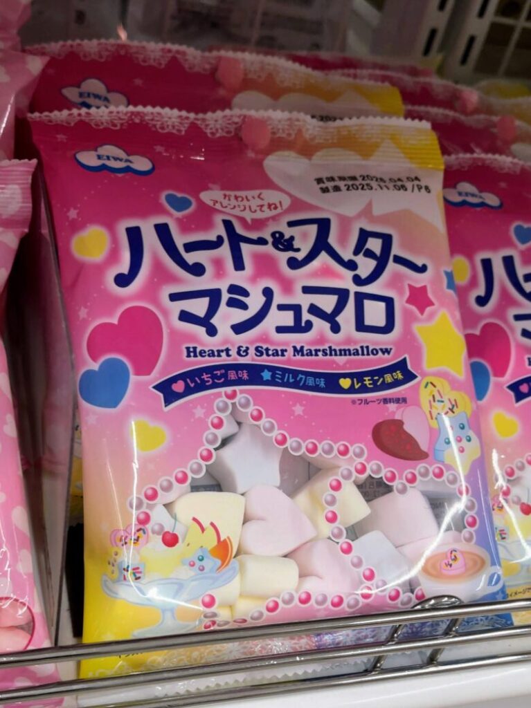 ダイソー　マシュマロ
