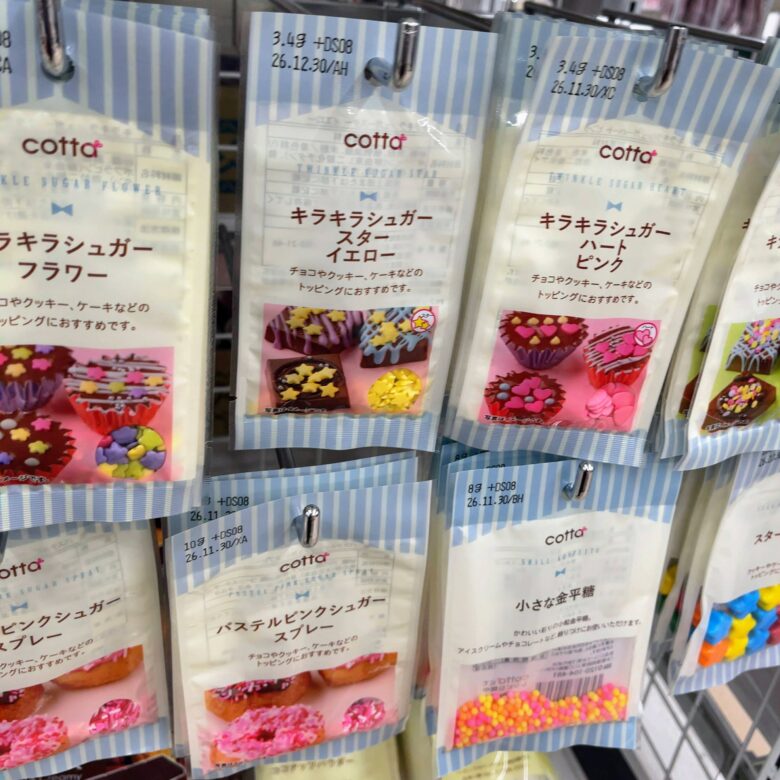 ダイソー　バレンタイン　トッピング