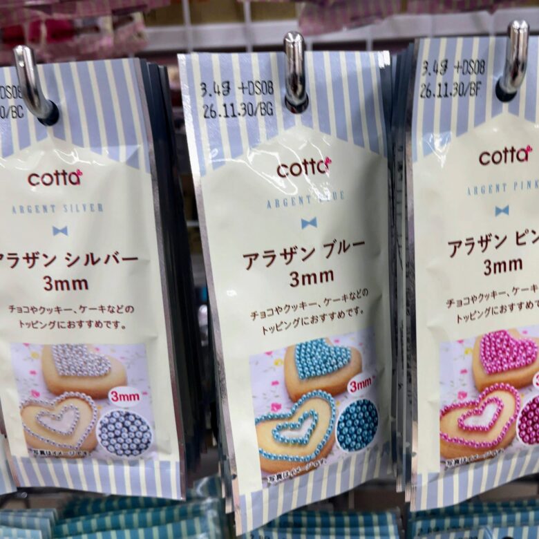ダイソー　バレンタイン　トッピング