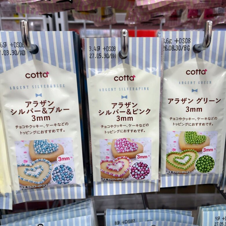 ダイソー　バレンタイン　トッピング