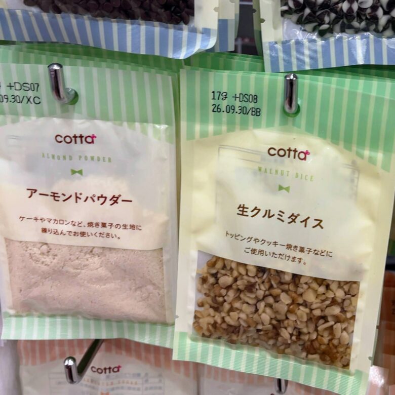 ダイソー　くるみダイス