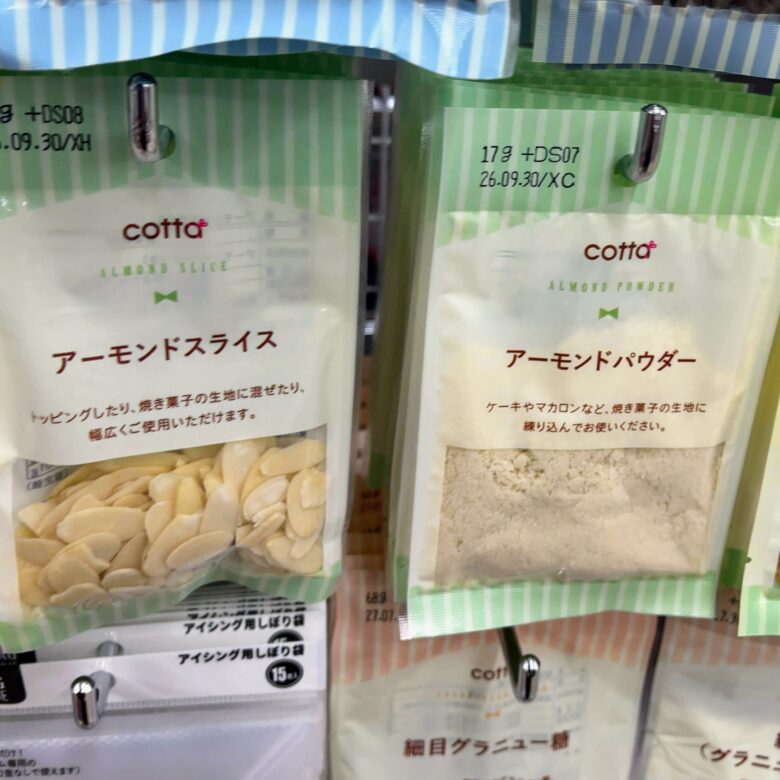 アーモンドパウダー　ダイソー