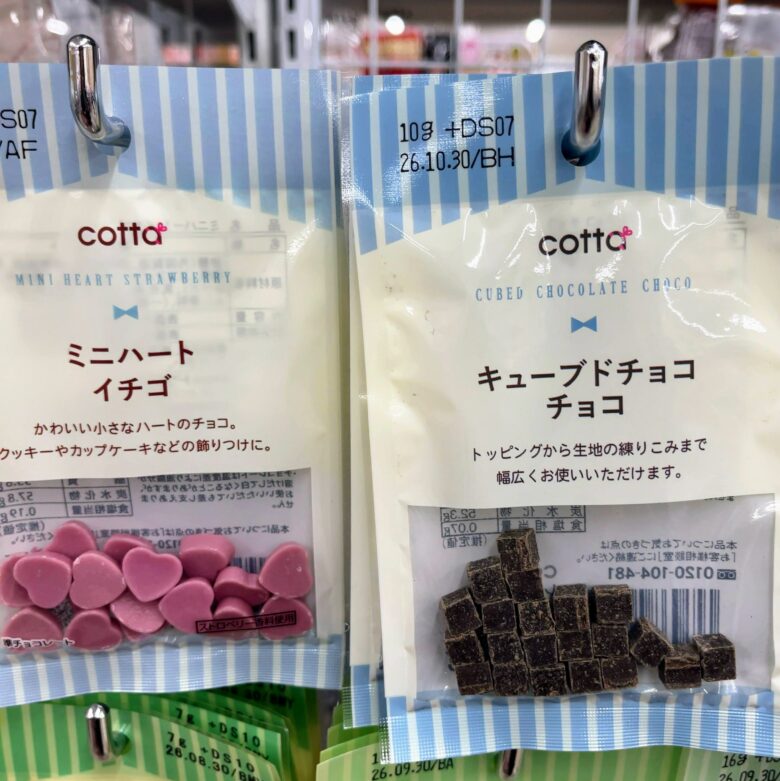 ダイソー　バレンタイン　トッピング