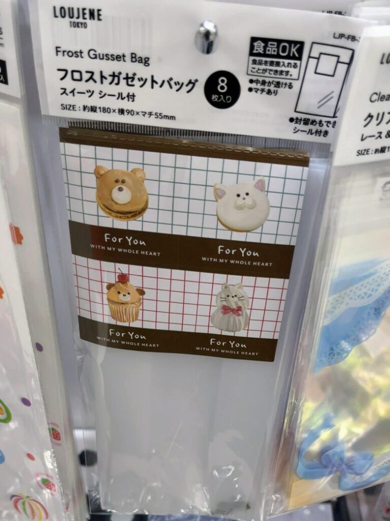 セリア　バレンタイン　2026