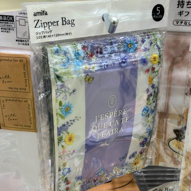 セリア　バレンタイン　2026