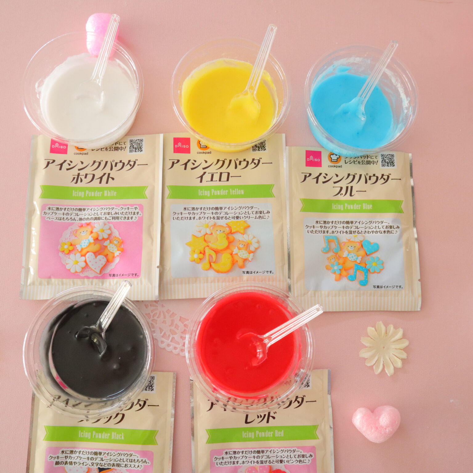 アイシングパウダー100均【ダイソー・セリア】を比較！特徴と使い方・クッキーデコレーション何枚できる？