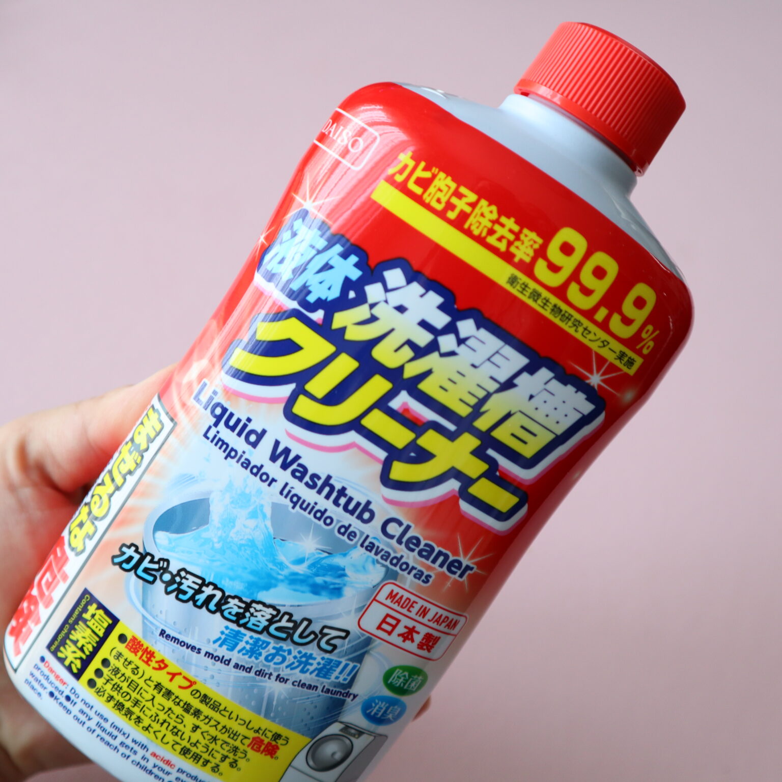 【洗濯機掃除】酸素系漂白剤のやり方&塩素系洗濯槽クリーナー！ダイソー100均グッズで汚れ落ちを検証してみた