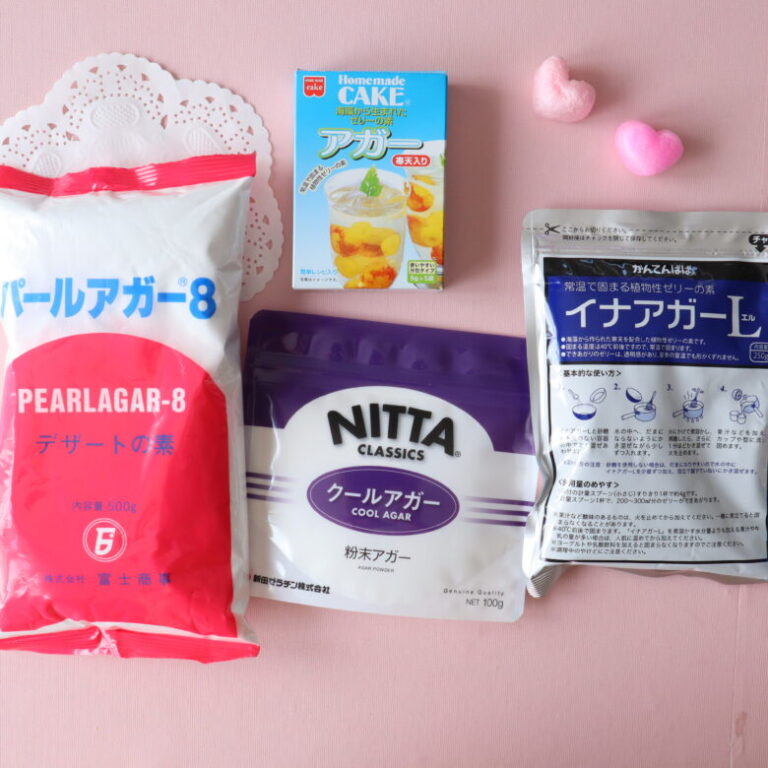 アガーとは?使い方や値段&固まらないときの解決方法・代用出来る?寒天とゼラチンの違いも