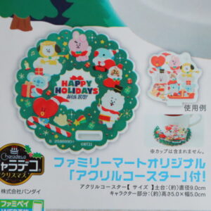 コンビニクリスマスケーキ21 セブン ローソンファミマのキャラクターケーキを比較 鬼滅の刃やbt21やすみっコなど