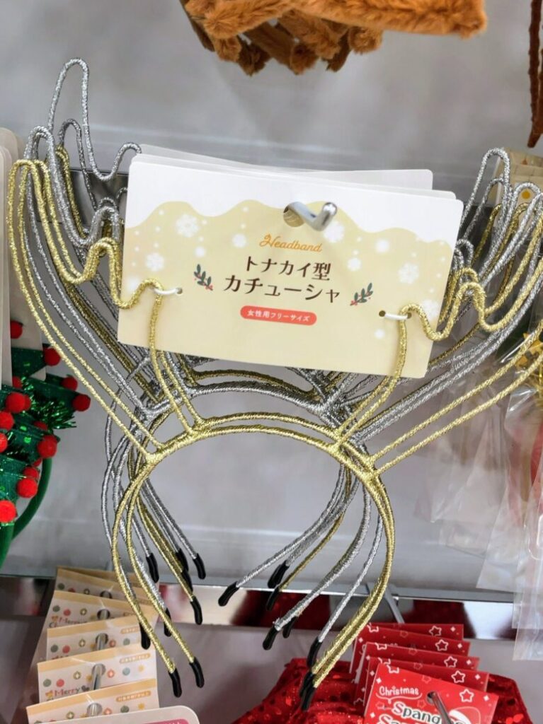 セリア　クリスマス　コスプレ