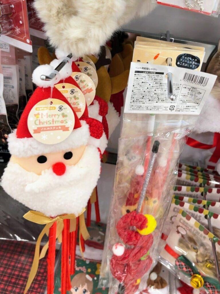 セリア　クリスマス　コスプレ